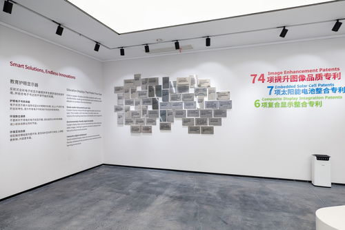 虹图大展 丰彩启新 虹彩光电 上海 揭幕仪式暨技术发布会圆满召开